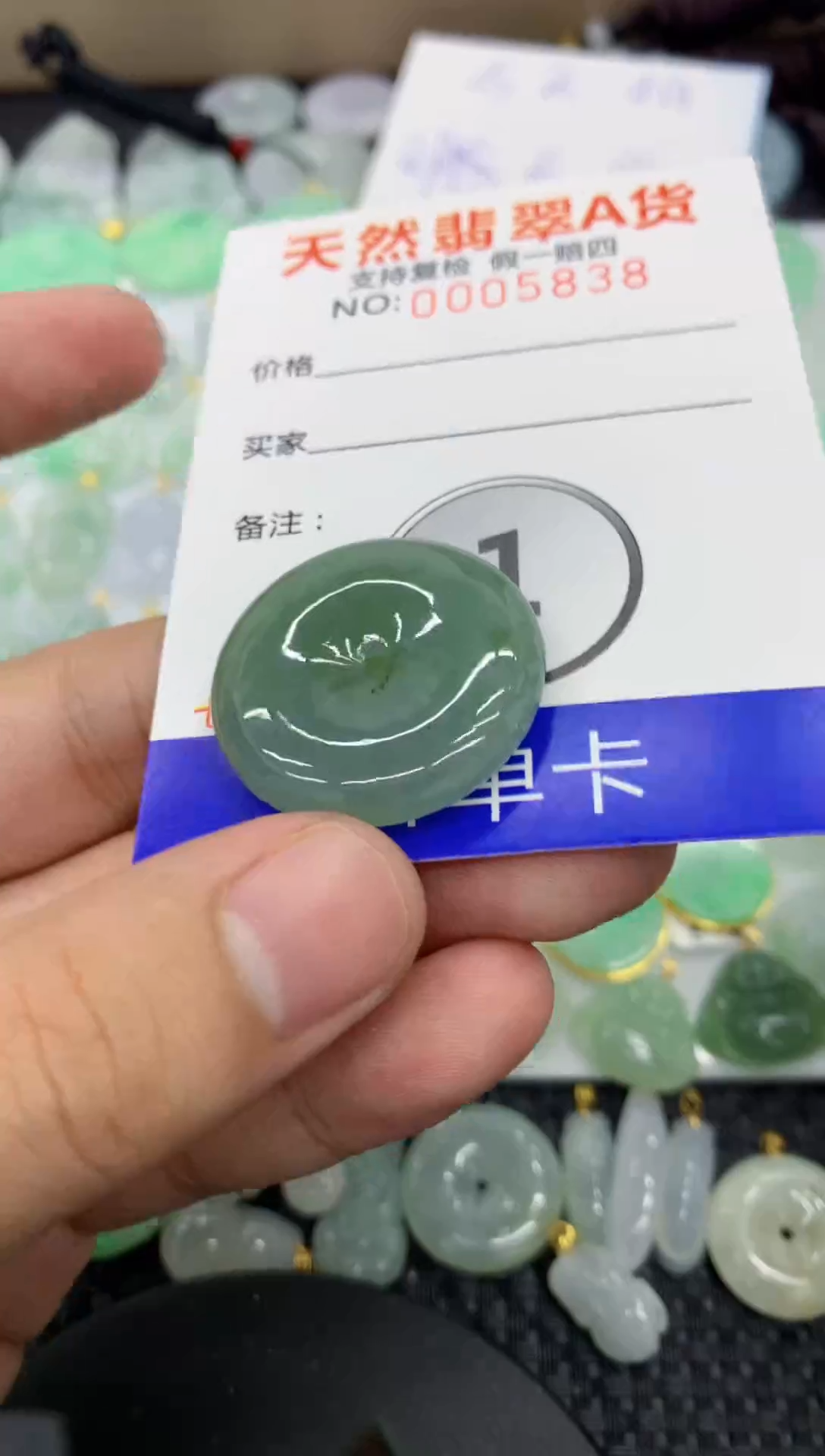 【闪购商品】翡翠颈饰未镶嵌11111111