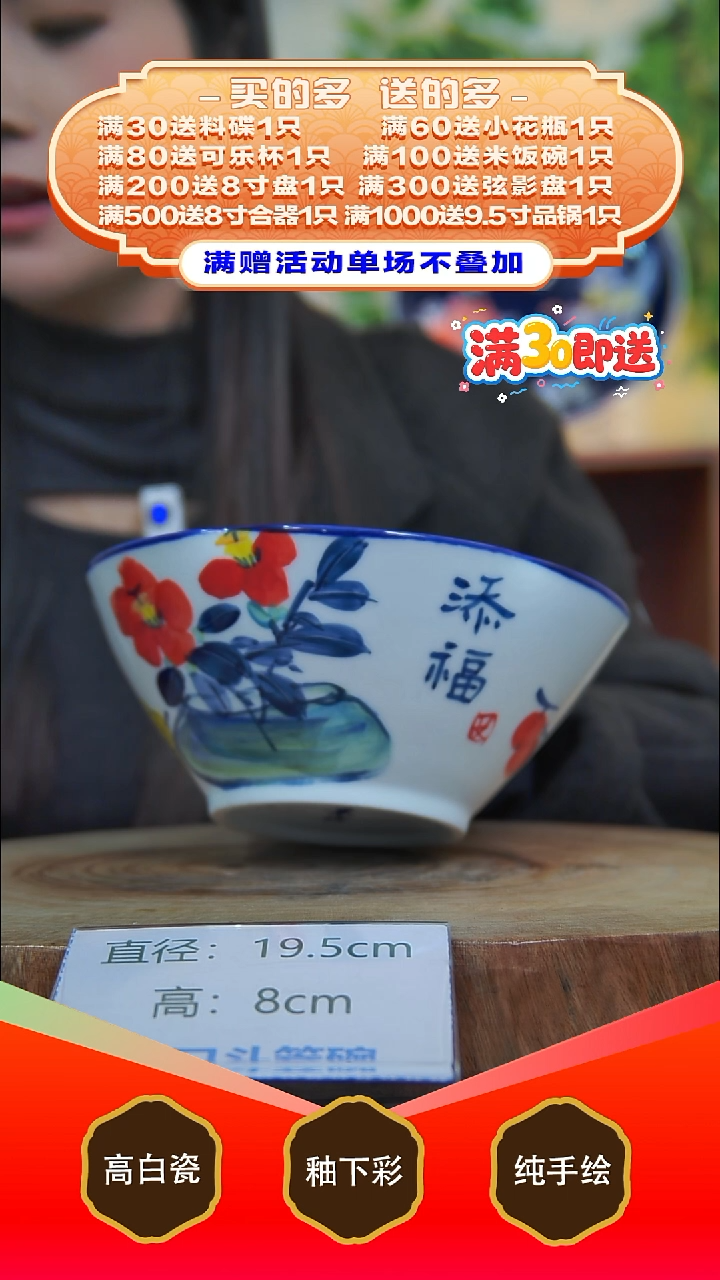 其他白泥景德镇手工手绘陶瓷【食品级】