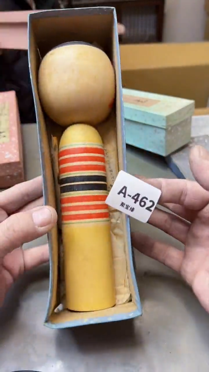 【闪购商品】瓷片462聚宝缘海淘精选