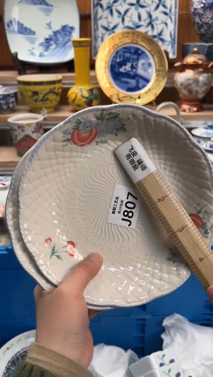 瓷片紫*?807J满28包邮 不满找客服延期发货