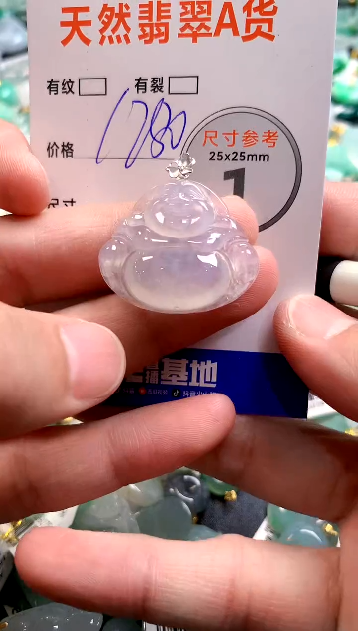 颈饰18K金镶嵌翡翠1054409142