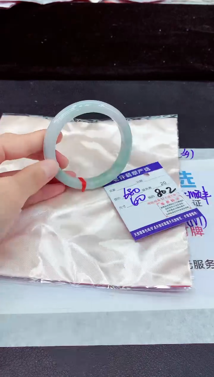 未镶嵌手镯翡翠1