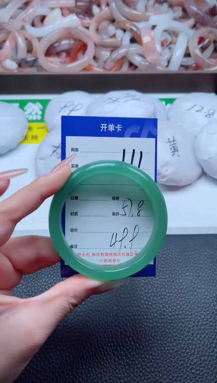 【闪购商品】石英质玉手镯未镶嵌111-57