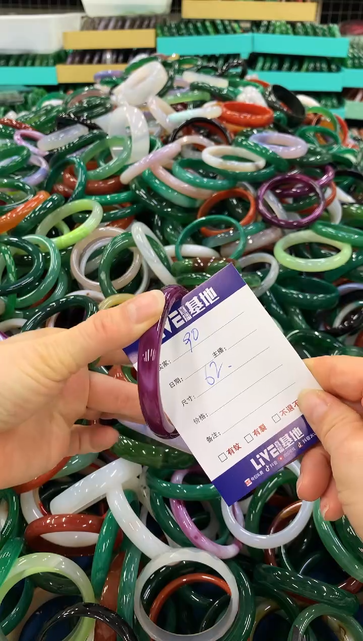 手镯玛瑙/玉髓未镶嵌90