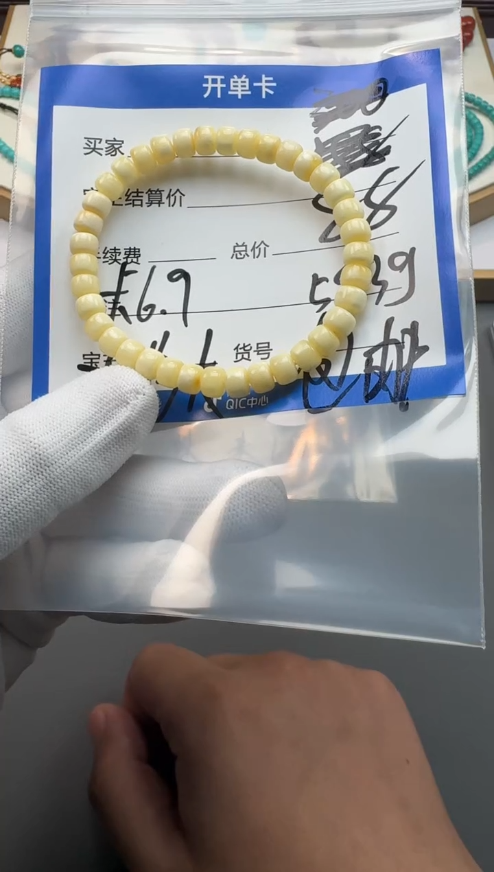 裸石蜜蜡未镶嵌手串多样性发货