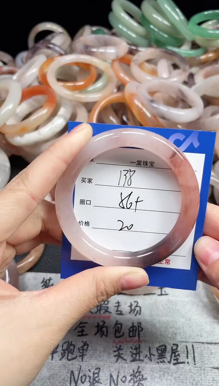 未镶嵌手镯石英质玉138