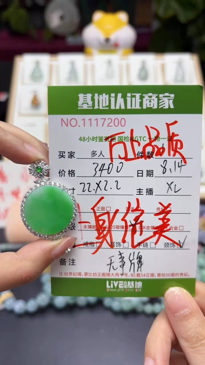 翡翠银S925镶嵌吊坠(不含链)柏*头多人