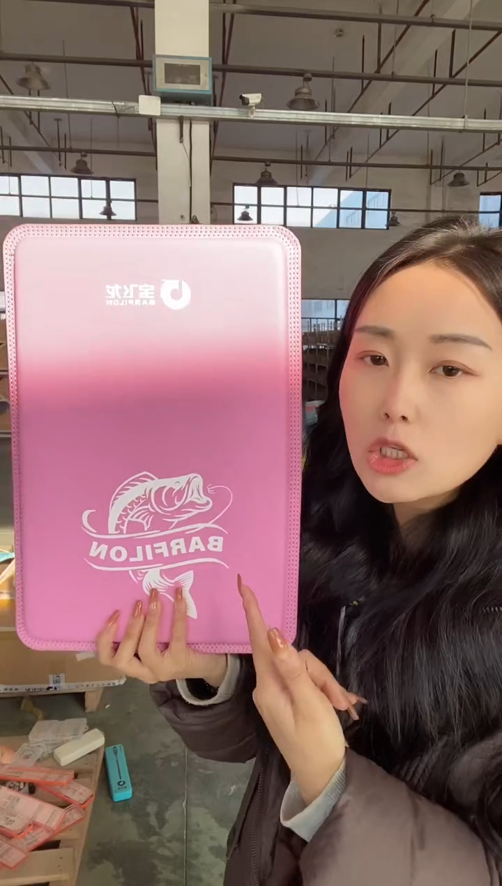 宝飞龙 PU钓箱坐垫-中号粉色