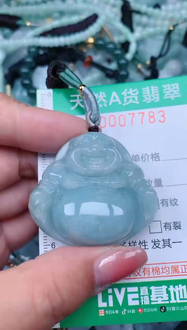 【闪购商品】翡翠颈饰未镶嵌.0007783