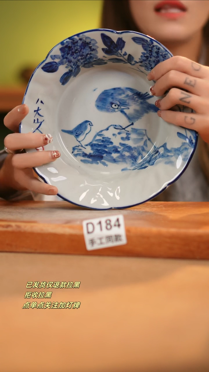 【闪购商品】其他D184窑林瓷业瓷器