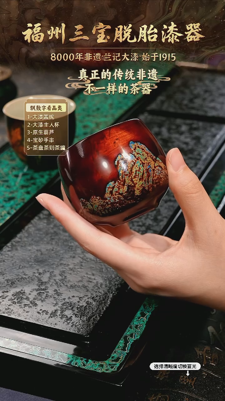 兰记手工漆器-一物一拍 以商品图片为主