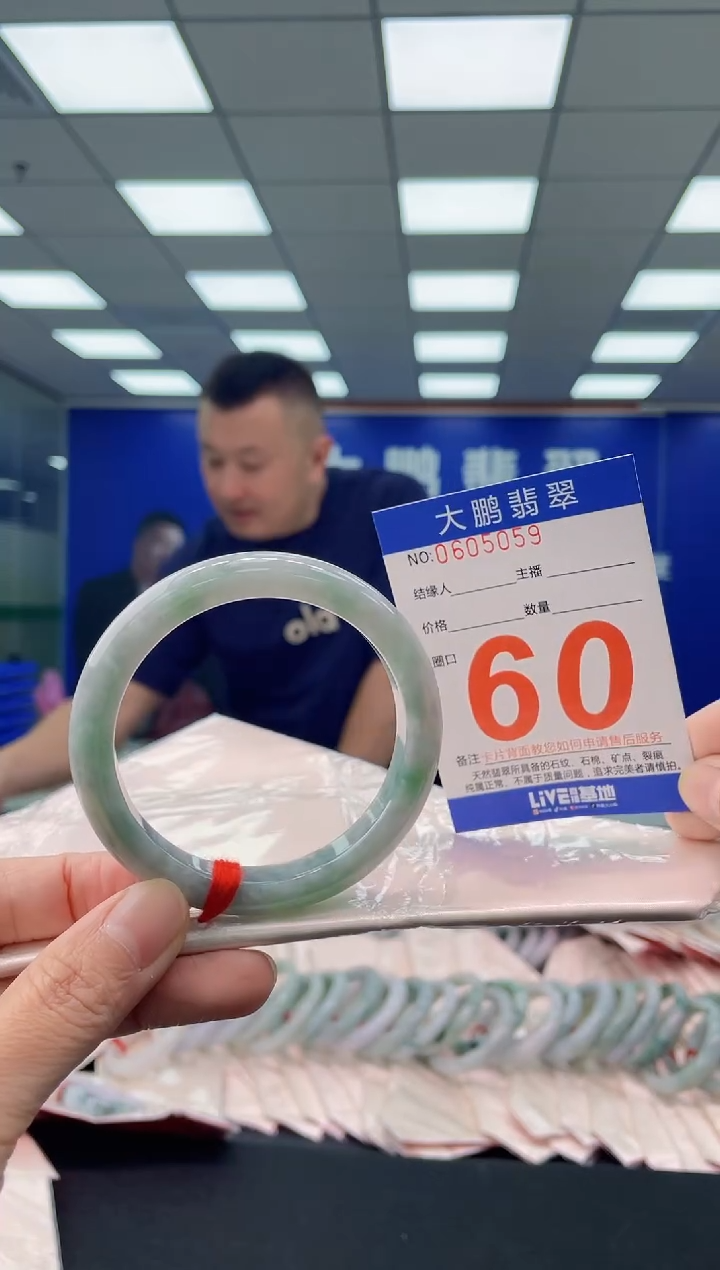 未镶嵌手镯翡翠AAAAAAAAAA