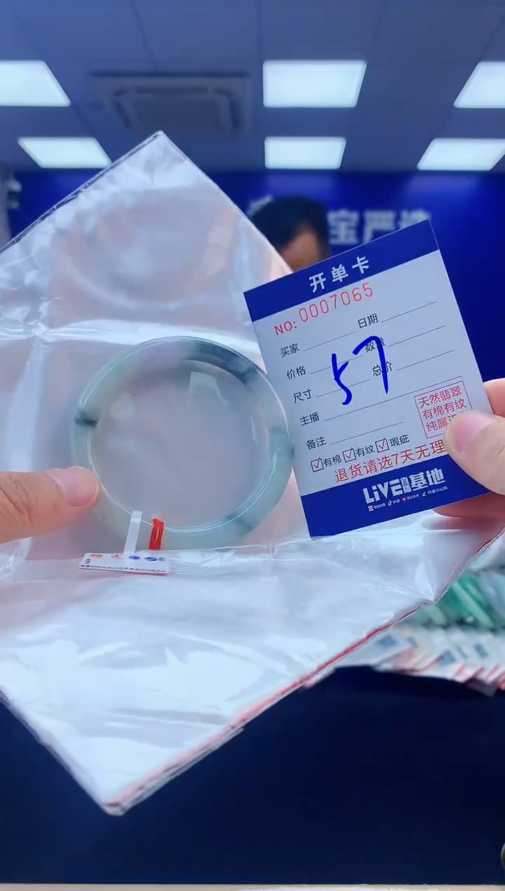 【闪购商品】翡翠手镯未镶嵌3翡翠天然A货手镯
