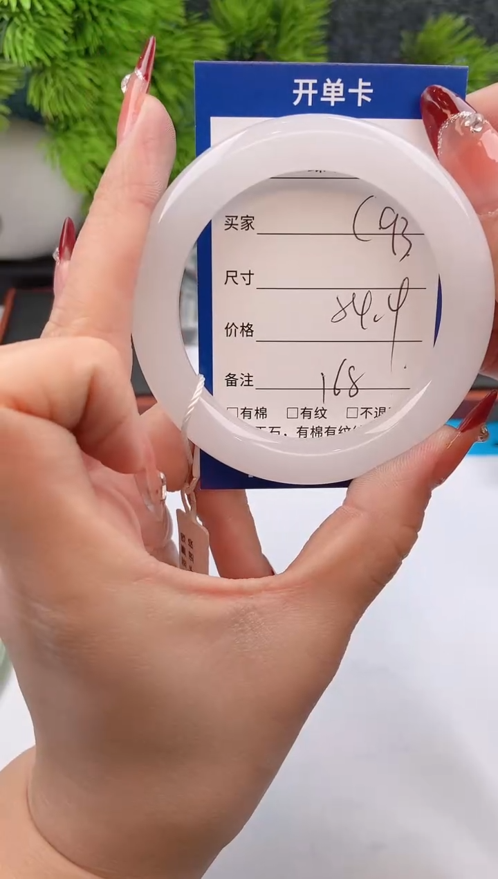 【闪购商品】石英质玉手镯未镶嵌c93东陵玉微色差