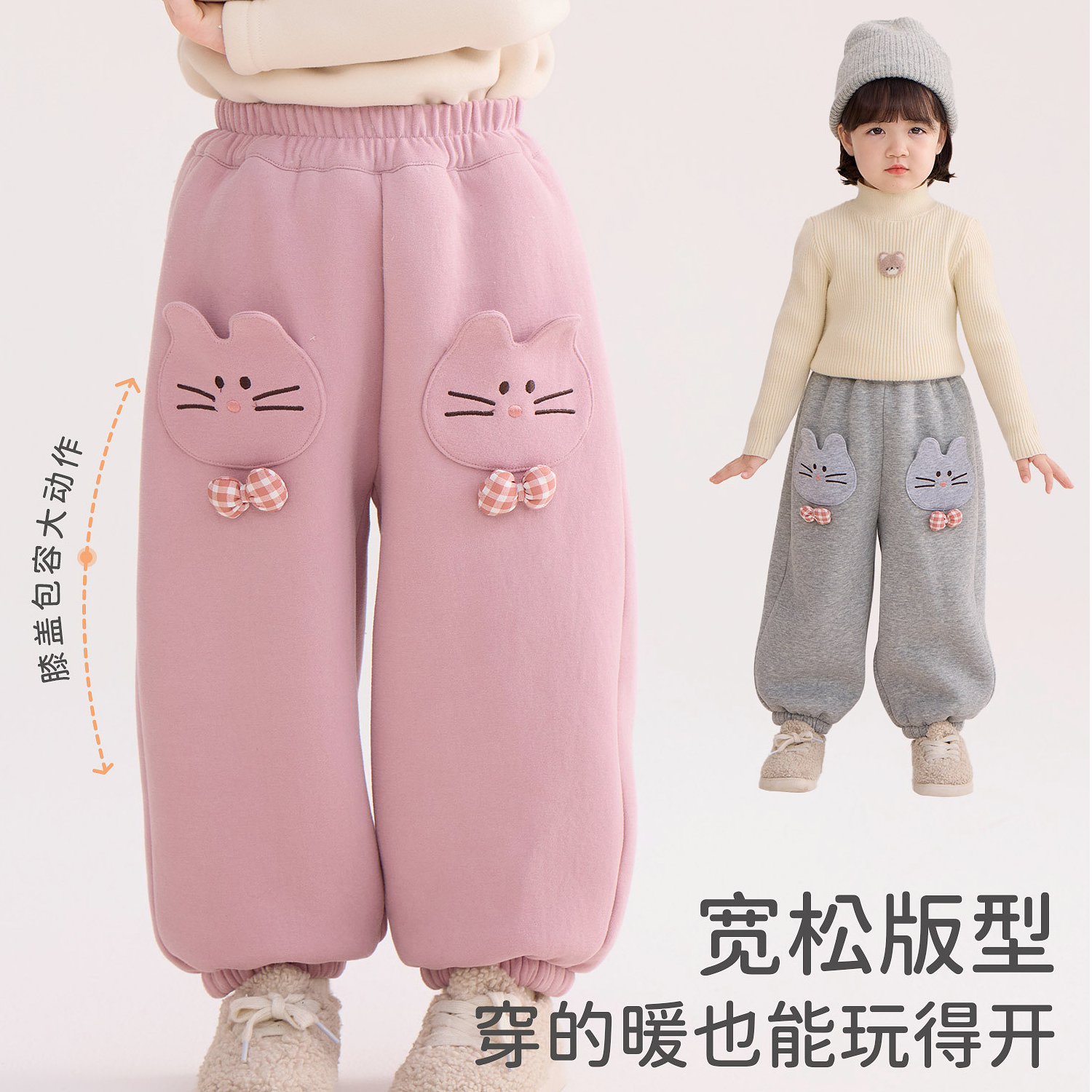 女童加绒卫裤秋冬季2025新款一体绒女孩宝宝冬款儿童冬装休闲裤子