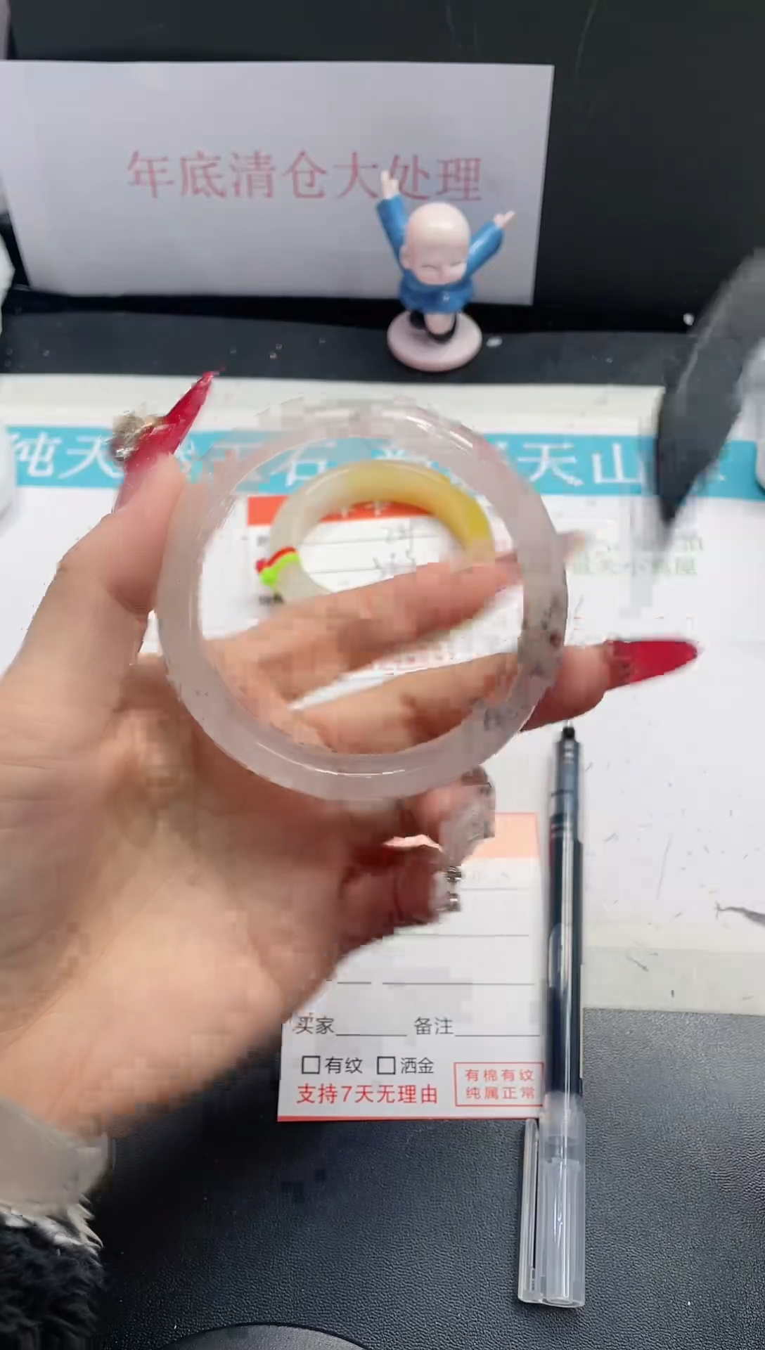 【闪购商品】石英质玉手镯未镶嵌290