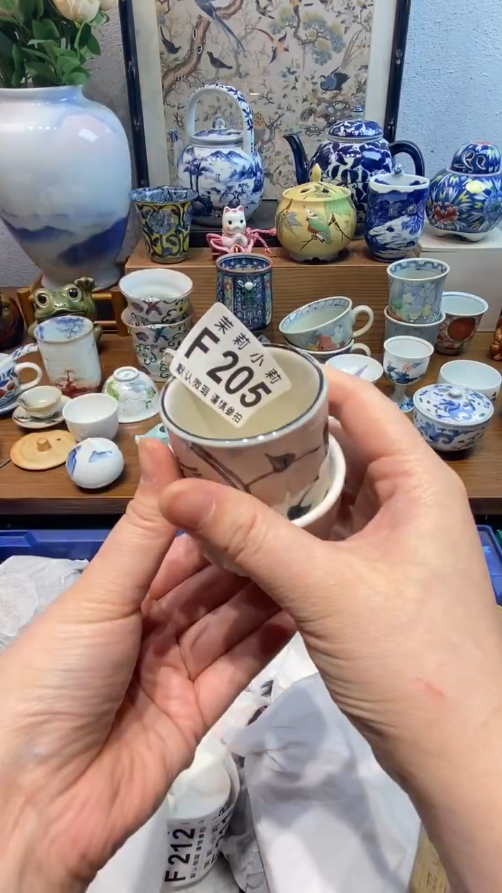 瓷片狂***包茉莉商品一号205