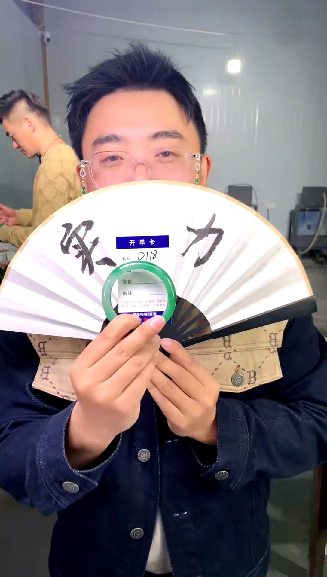 【闪购商品】石英质玉手镯未镶嵌花羽遇工厂-序号 118