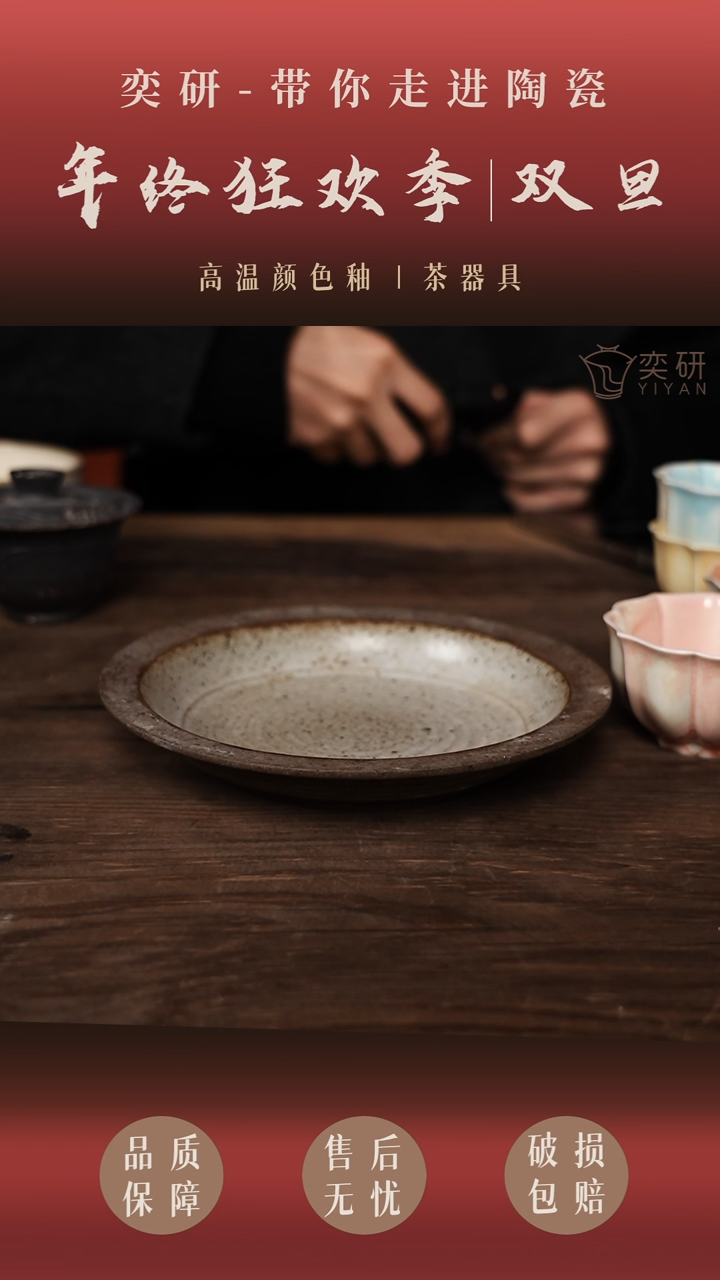 离****)拍这个发公道杯===