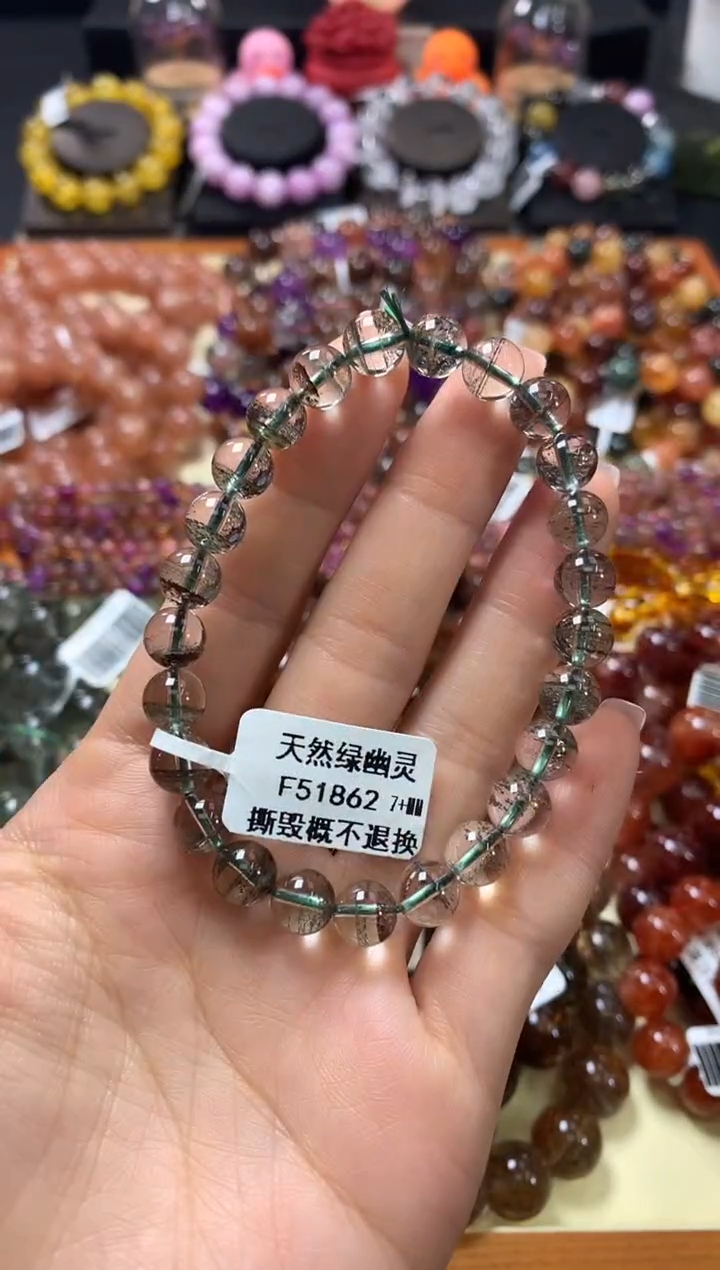 未镶嵌手链水晶7+