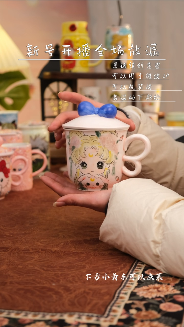 【闪购商品】易盛手作手工陶瓷