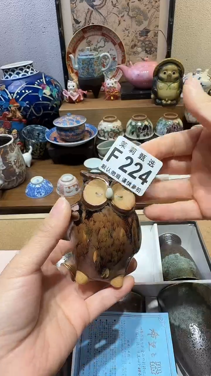 瓷片吱**勾茉莉甄选一号商品224