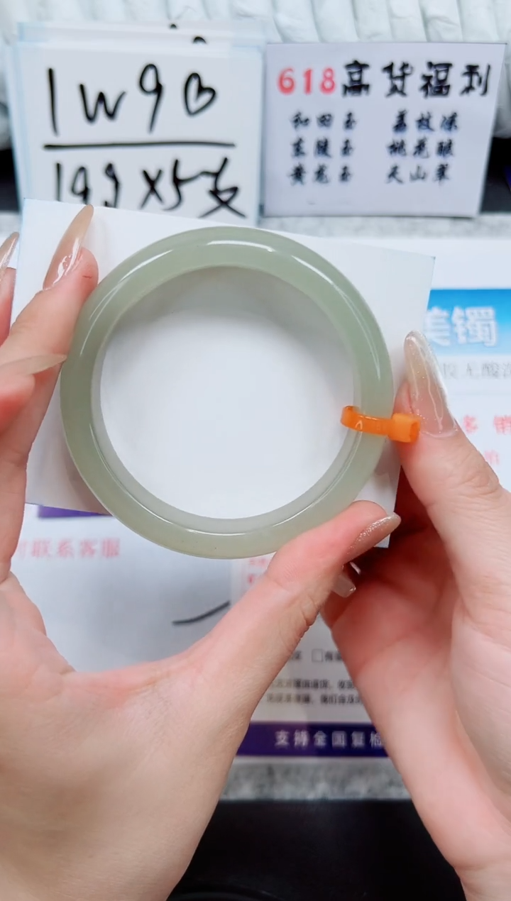 石英质玉手镯未镶嵌D223-57/58