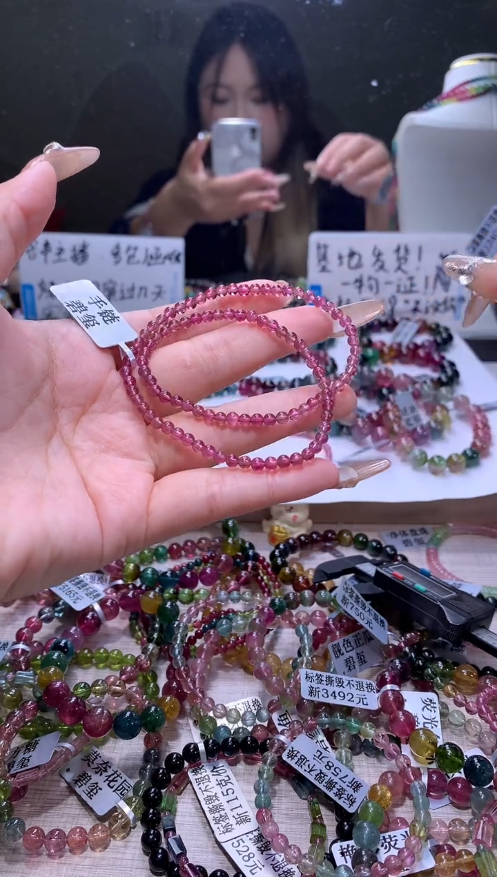 【闪购商品】碧玺手链未镶嵌A48【天然碧玺】