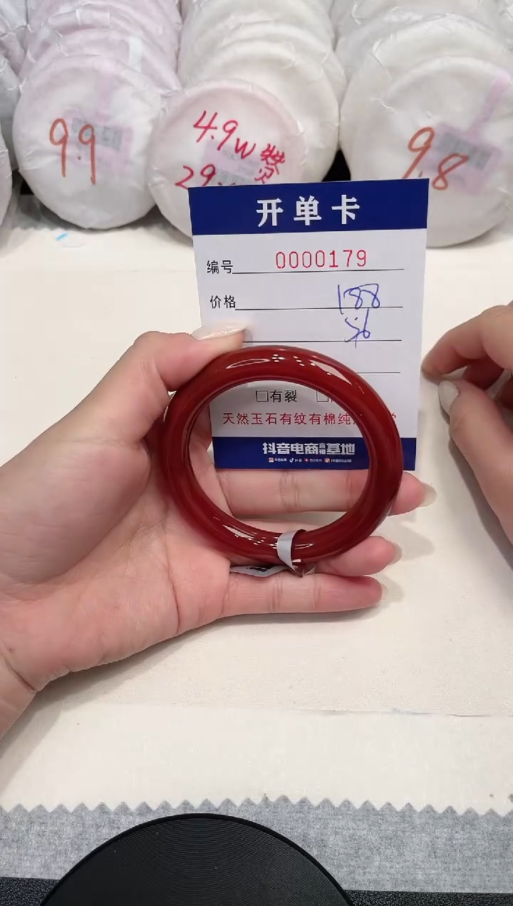 【闪购商品】玛瑙/玉髓手镯未镶嵌179