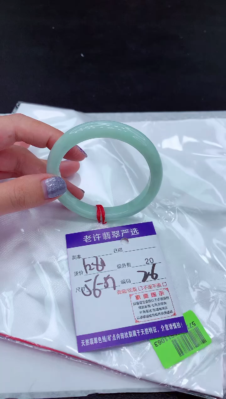 【闪购商品】翡翠手镯未镶嵌1111111111111`