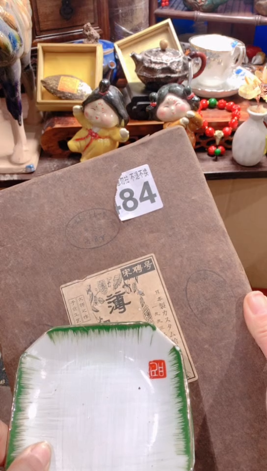 【闪购商品】瓷器默认链接一物一拍