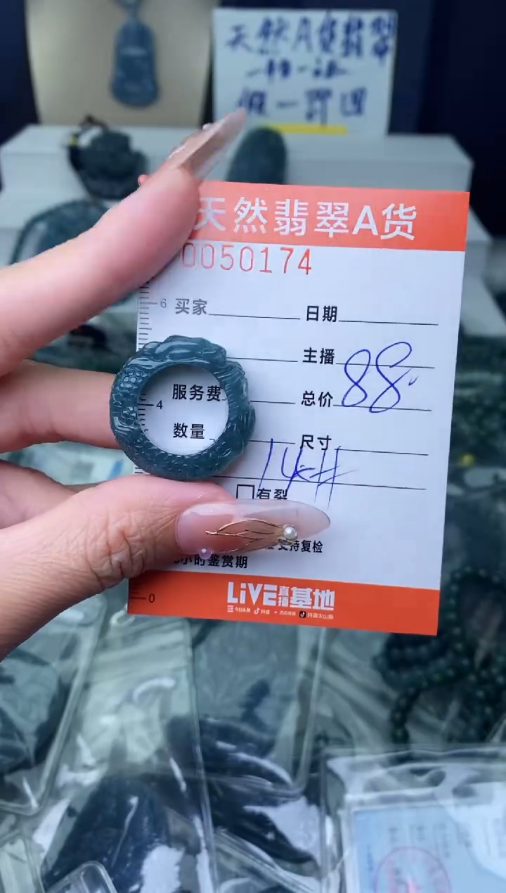 【闪购商品】翡翠颈饰未镶嵌········