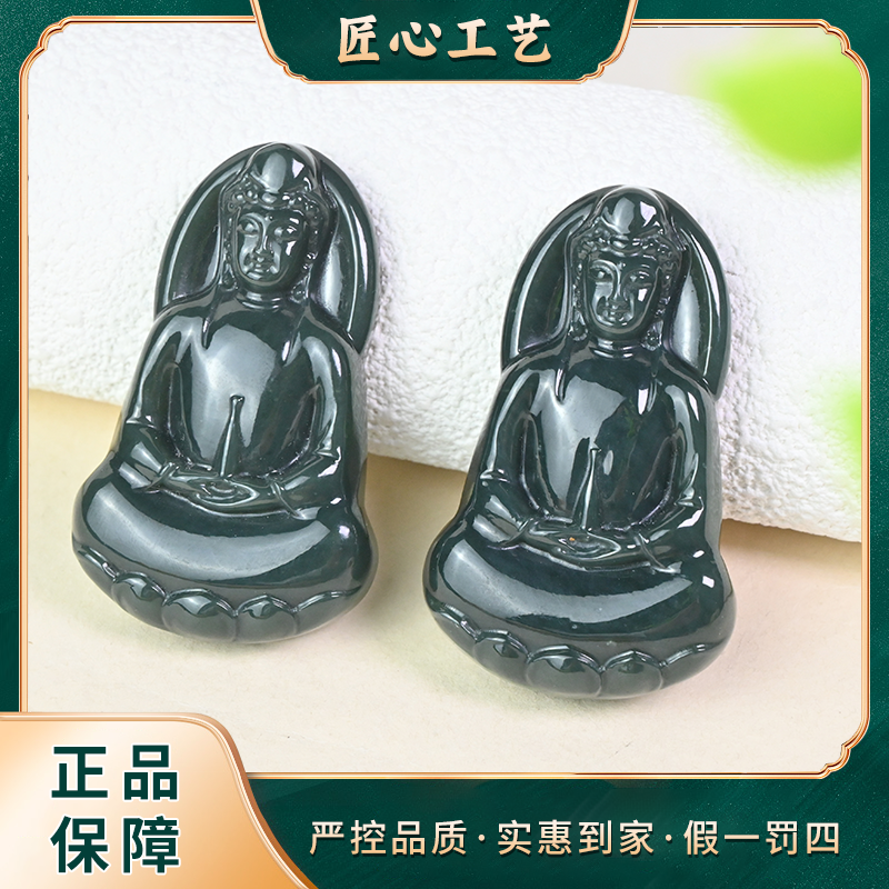 【星耀珠宝】HL2734-黑晶墨煌和田玉吊坠-多样性只发一件