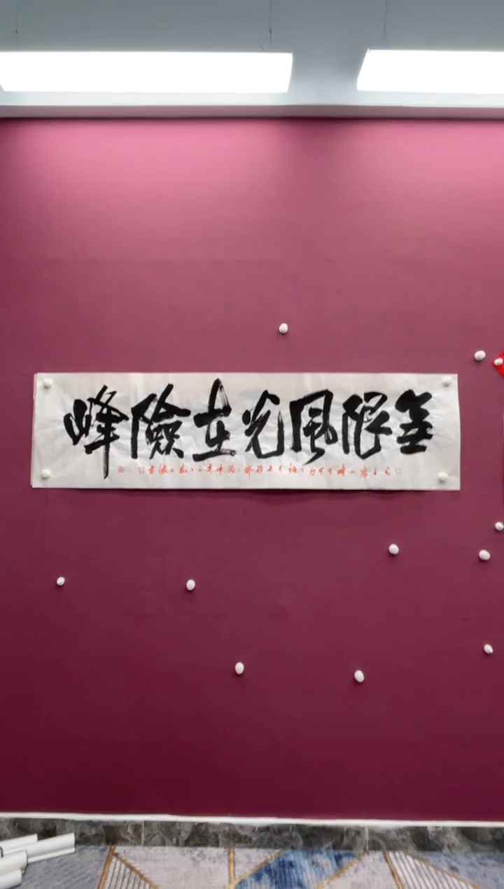 【闪购商品】书法福利书法作品