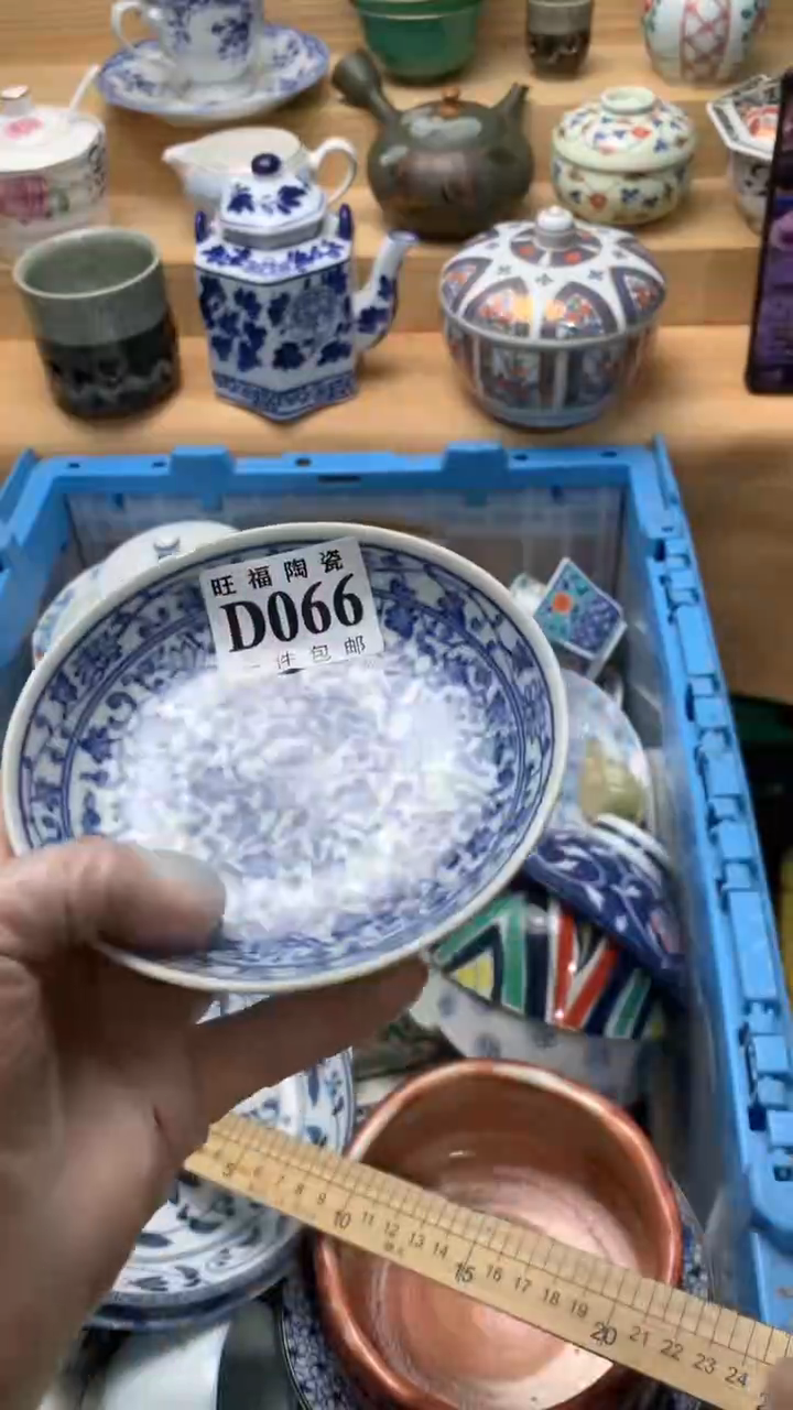瓷片阿*贝校长美瓷一号商品