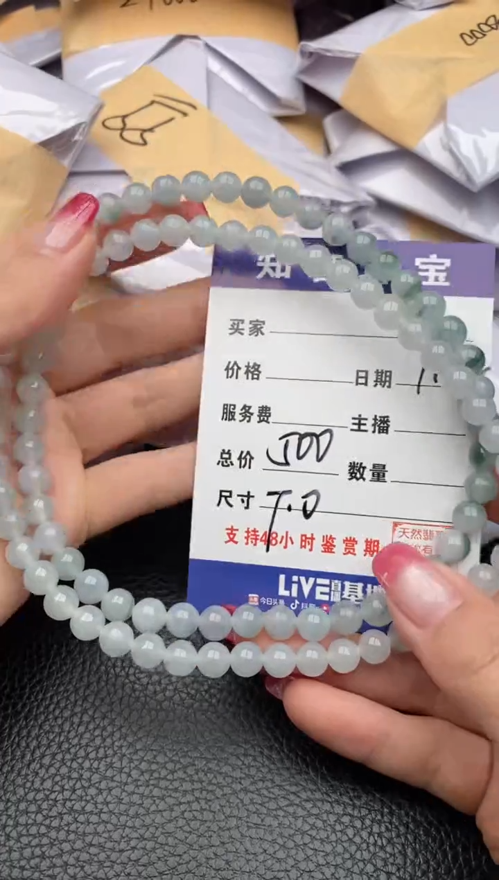 【闪购商品】翡翠颈饰未镶嵌纯天然缅甸翡翠A货