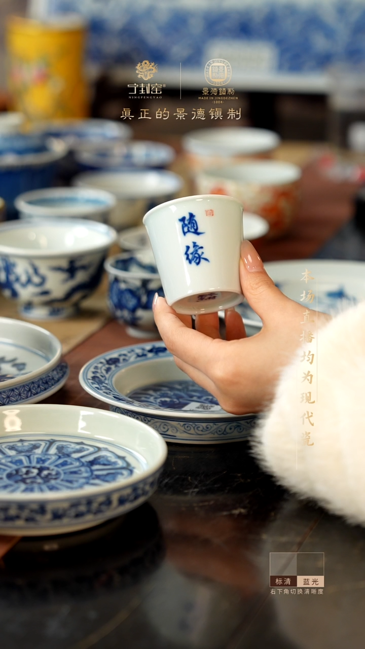 ?*珠宁封窑柴窑随缘小可乐杯