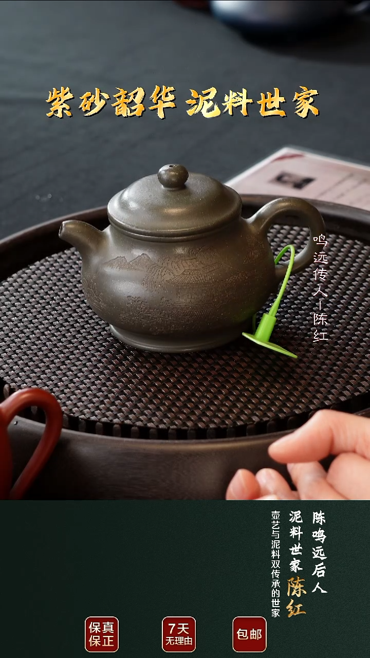 茶壶紫砂CH40潘壶绿降坡260cc