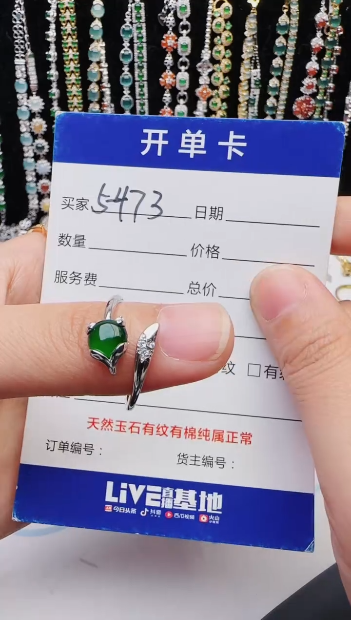 【闪购商品】翡翠戒指银S925镶嵌2222