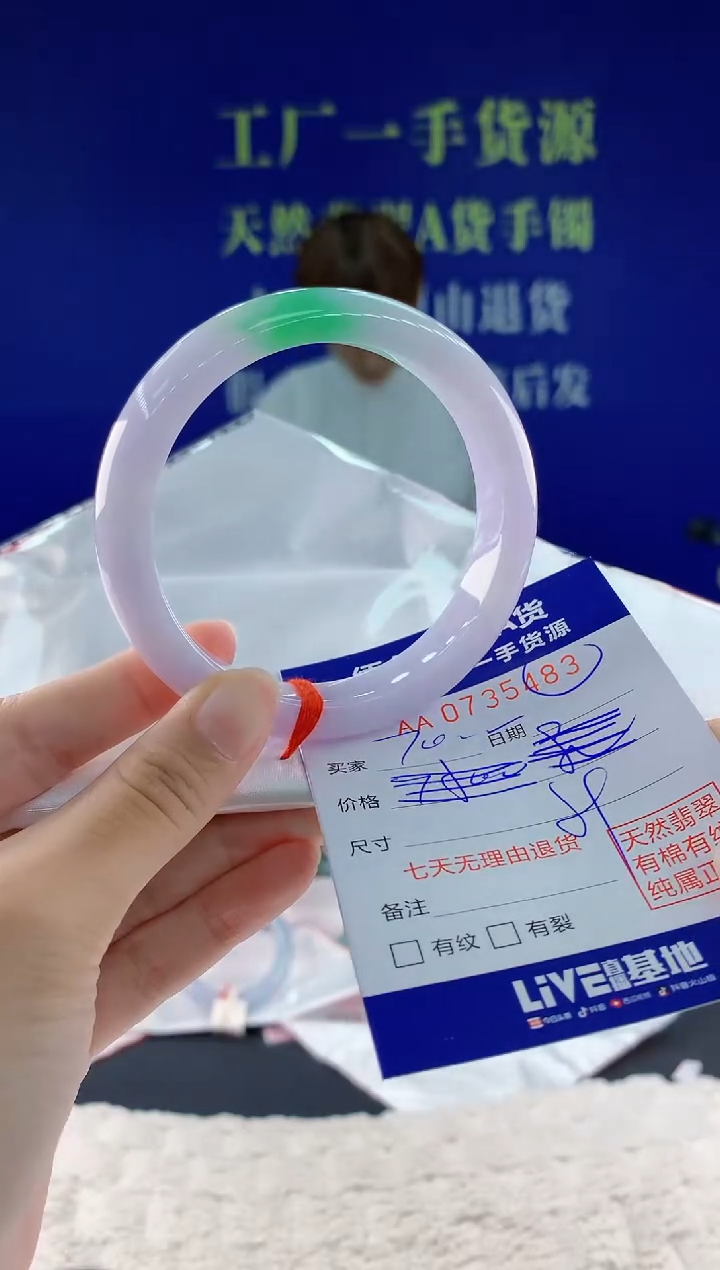 翡翠手镯未镶嵌A****?83