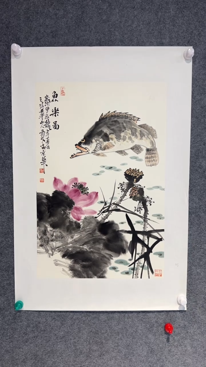 【闪购商品】国画梁景欣老师国画作品
