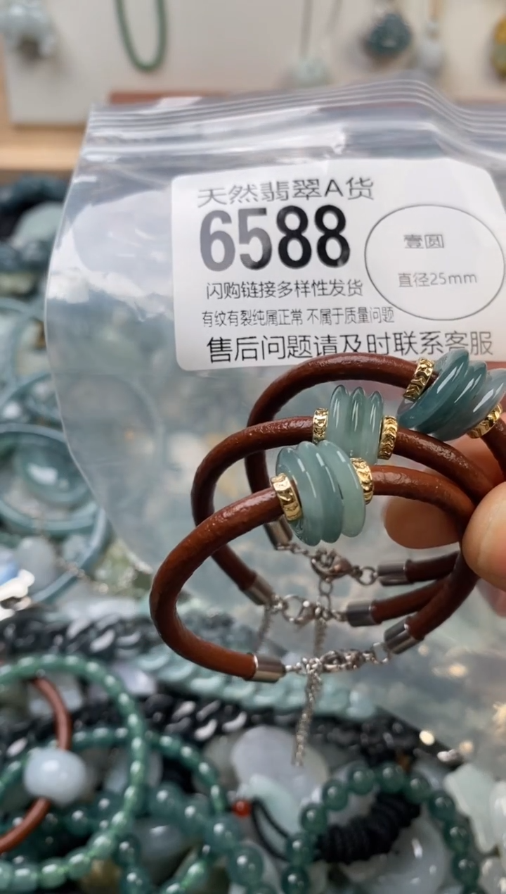 颈饰未镶嵌翡翠多样性发其一6588