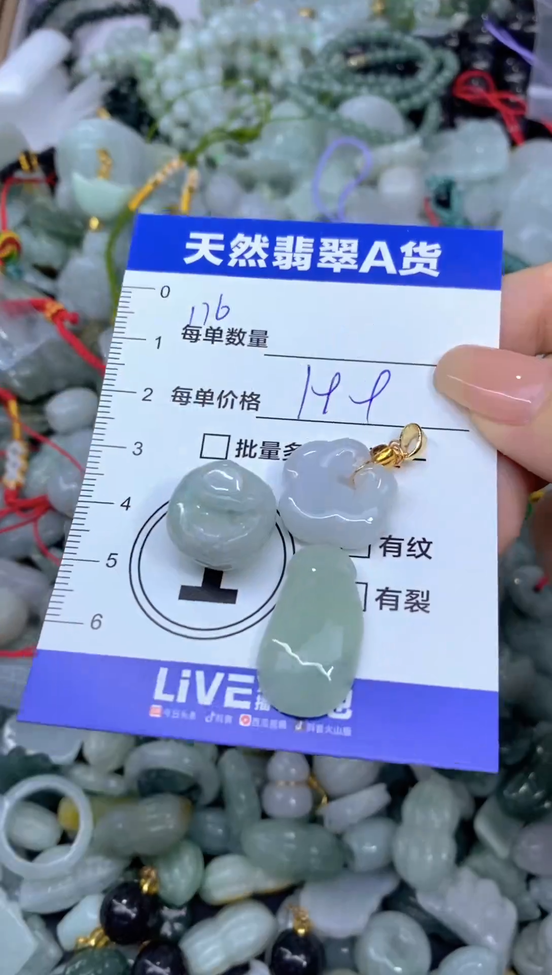 吊坠(不含链)未镶嵌翡翠天然翡翠A货批量多样性发一件
