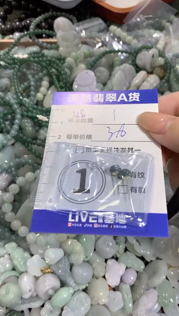 颈饰未镶嵌翡翠天然翡翠A货批量多样性发一件