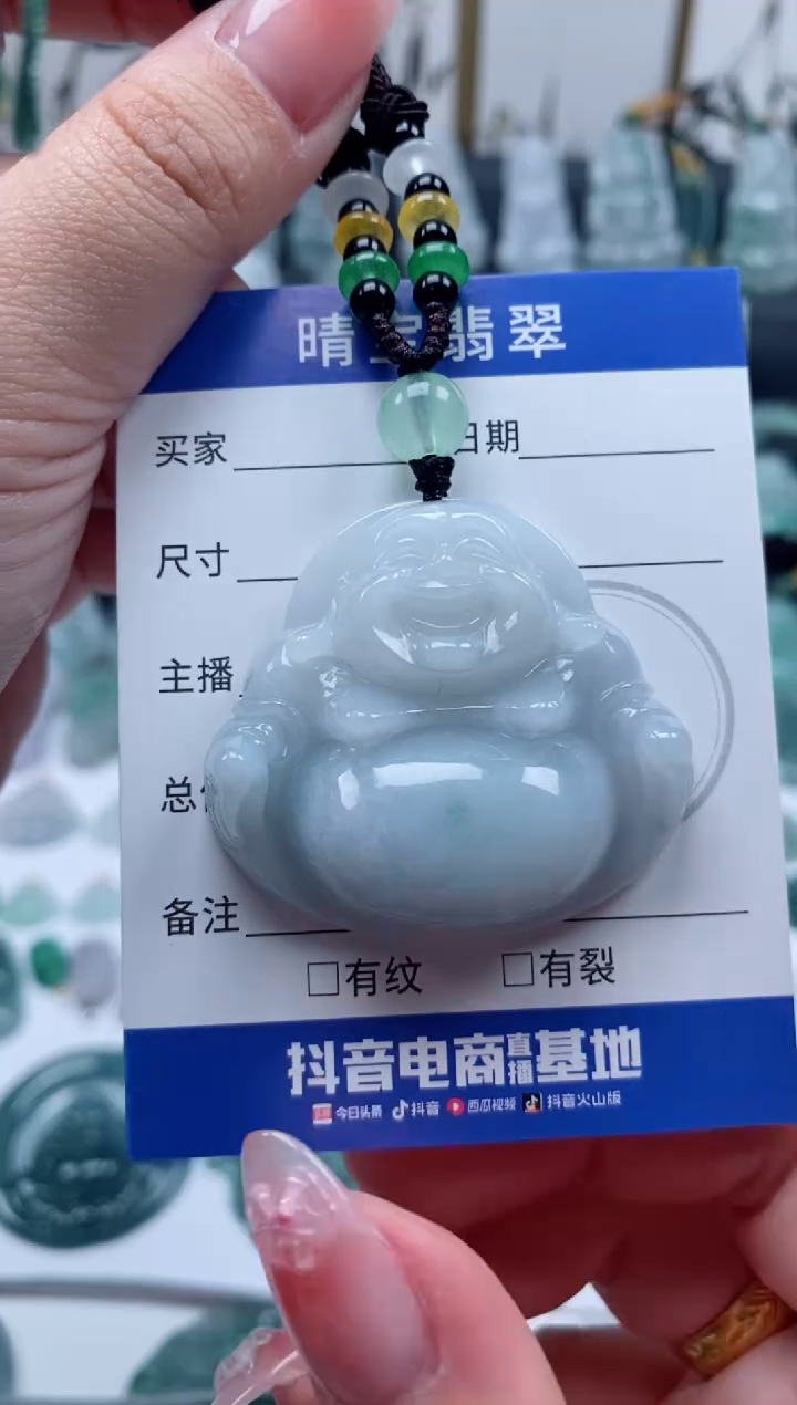 【闪购商品】翡翠未镶嵌颈饰天然翡翠