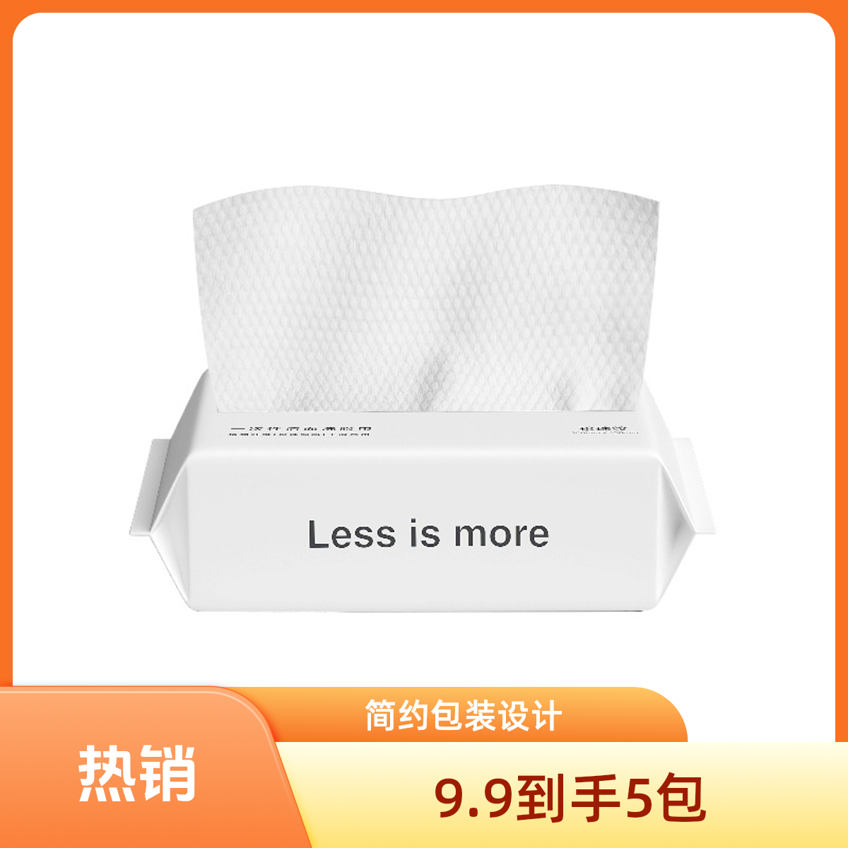 倾城 旅行装洗脸巾 特厚 便捷 一次性好携带X5包-20抽