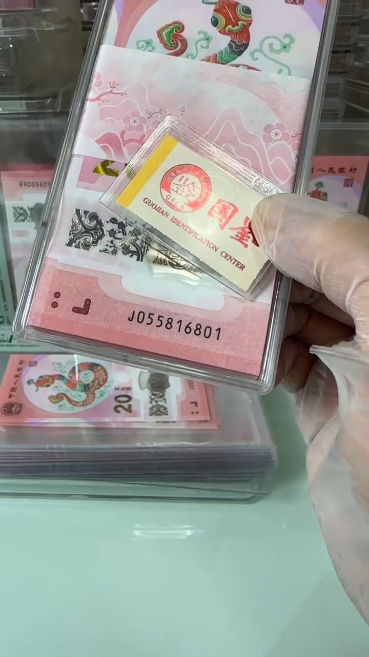 【闪购商品】塑料055816801-蛇钞刀！！