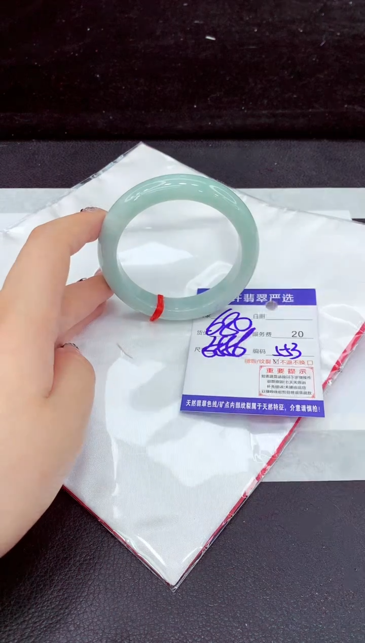 未镶嵌手镯翡翠11