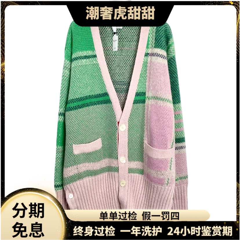 99新 THOMBROWNE  粉绿拼色针织开衫外套 J2098 1码   CS