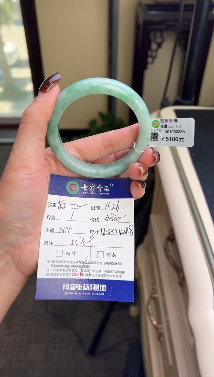 未镶嵌手镯翡翠好****蜜手镯